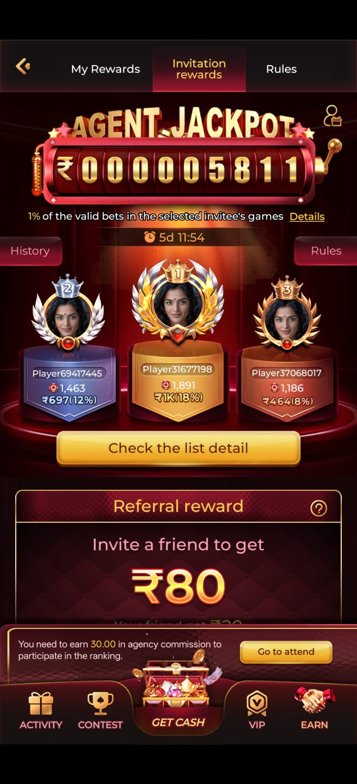 Invitation rewards screen with agent jackpot and referral reward details